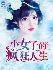 梧桐生雾念红颜完整