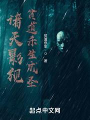 诸天影视类