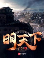 总裁爹地求婚吧免费阅读