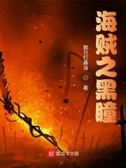 海贼王之跟船