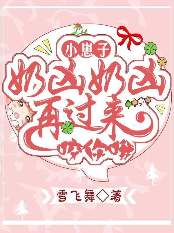 崽崽是什么意思
