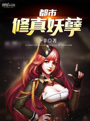 叶尘纳兰明珠