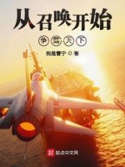 杀天狼电视连续剧