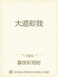从领主到维度魔神无错字