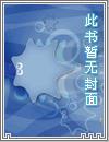 楚云林嫣然全集