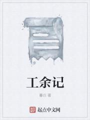 魔皇技能介绍