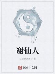 农门药香小娇娘