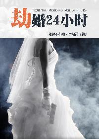 女神的战争漫画