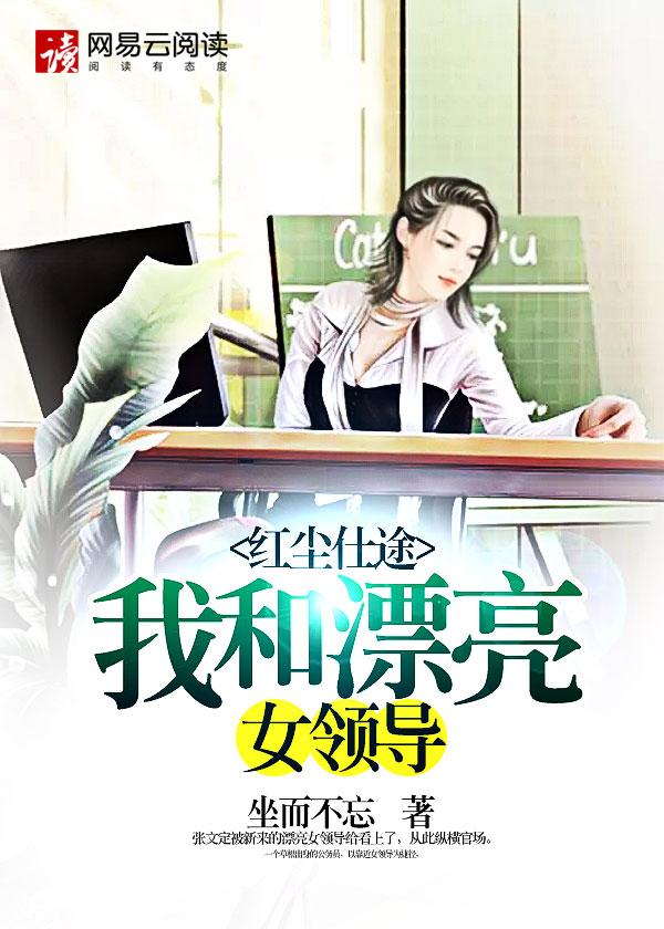 绝品佳婿林浩孟舒然