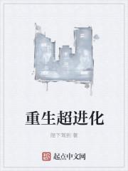 三千万遗产最后谁继承了