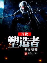 召唤神魔之最强帝皇免费