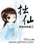 霍格沃茨之遗骑士坠鬼马