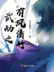 武动之天下无双