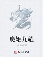 黄金眼在线阅读
