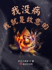 其实我没有生病