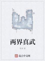 抗日之从亮剑开始打卡