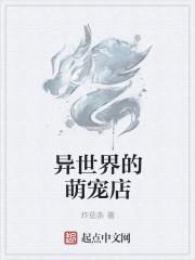 都市之逆天邪神最新章节列表