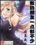 本神豪你惹不起还有别的书名吗?