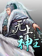 猫系男友的顺序