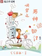 从遮天开始寻仙TXT