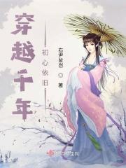 叩问初心作文