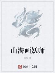天赐人家