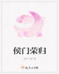 不灭仙体 朦胧月下