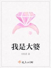 我是大姐大