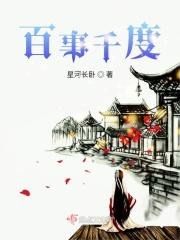 百事p1
