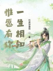 愿你我这一生相知相守什么歌