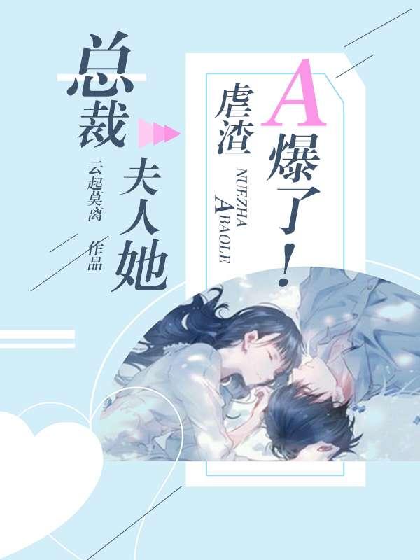 全球都在等您离婚