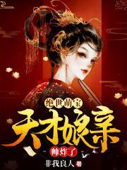 叶楚月夜墨寒笔趣阁最新