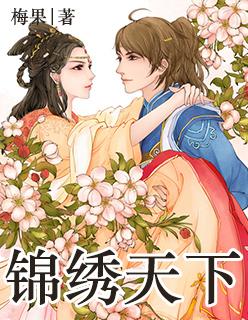 开局金刚不坏一路横推