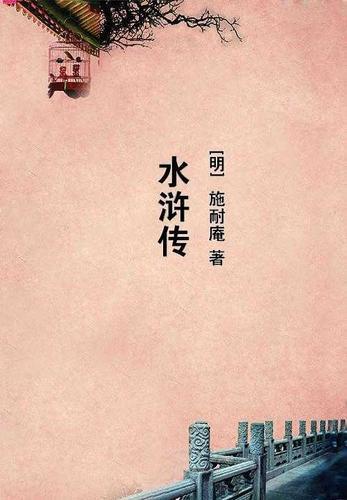 三国之大谋士百度百科