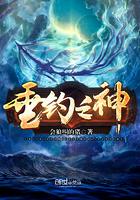 垂钓之神角色介绍