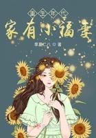 重生年代小福气