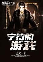游戏字符特殊软件
