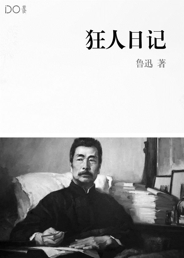 血色之都npc