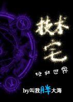 技术宅拯救世界冬日奶茶