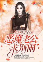 99次告白漫画