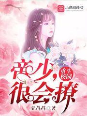 重生最强女仙医夏抖抖