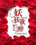 妖妖kisi