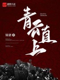 三国同人之图谋天下