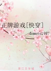 华国第一战神叶帆