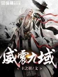 威震九州在哪