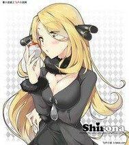 神奇宝贝之冥王龙