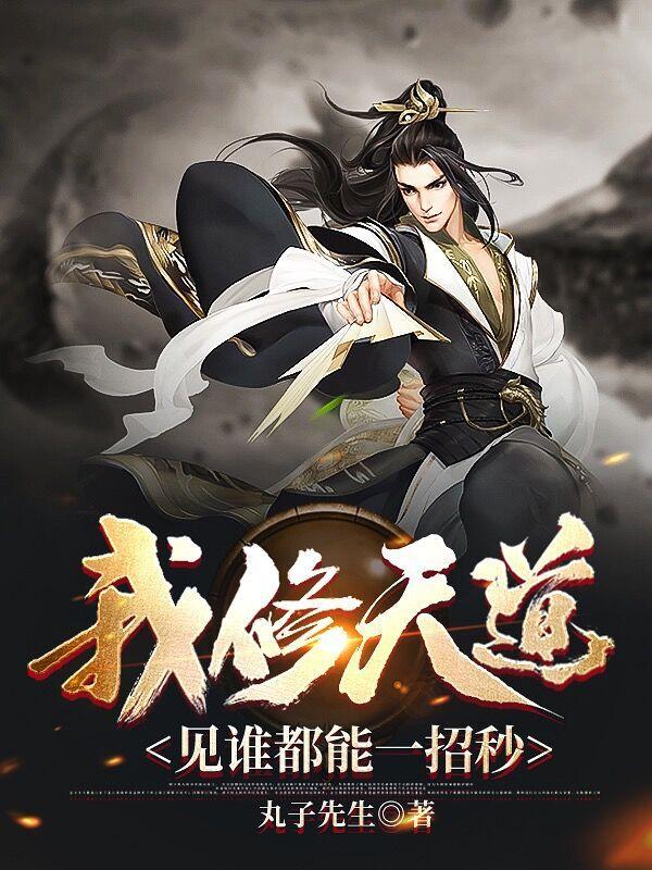 开局九张婚书
