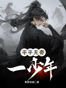 女帝被追杀掉出杂役