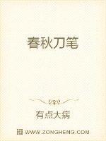 春秋刀币古币价格表