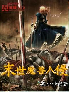 魔兽末日入侵2.3装备